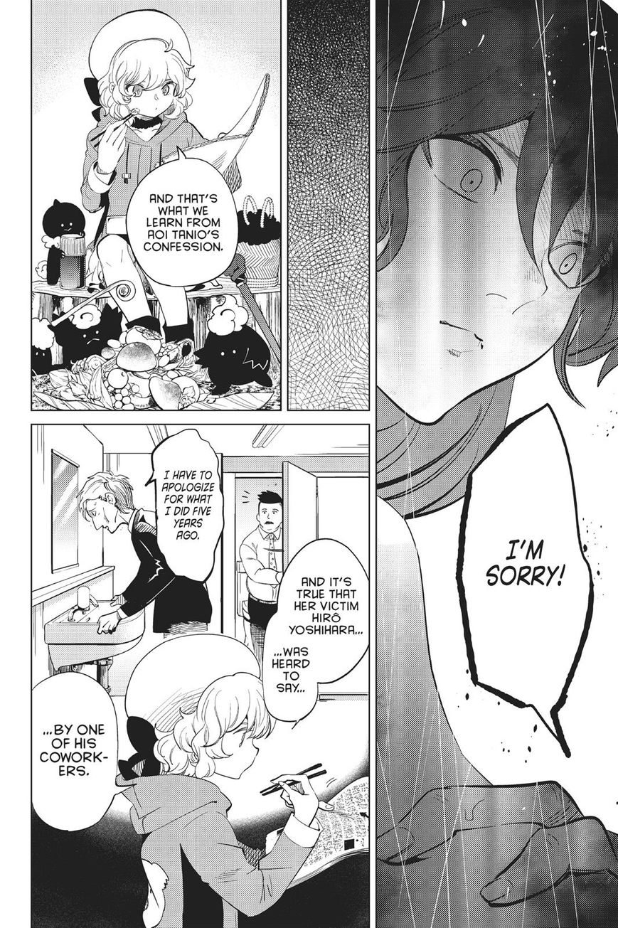 Kyokou Suiri chapter 15 page 47