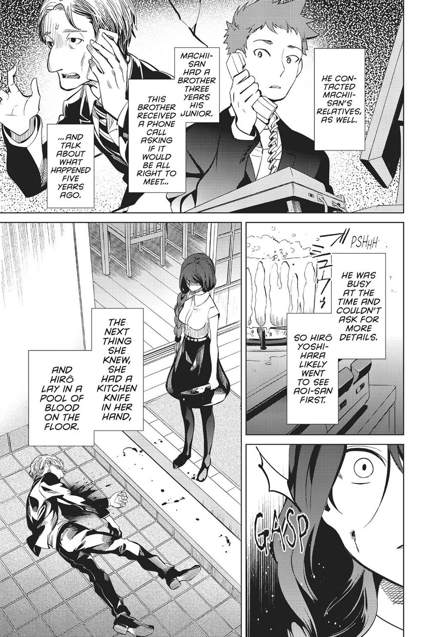 Kyokou Suiri chapter 15 page 48