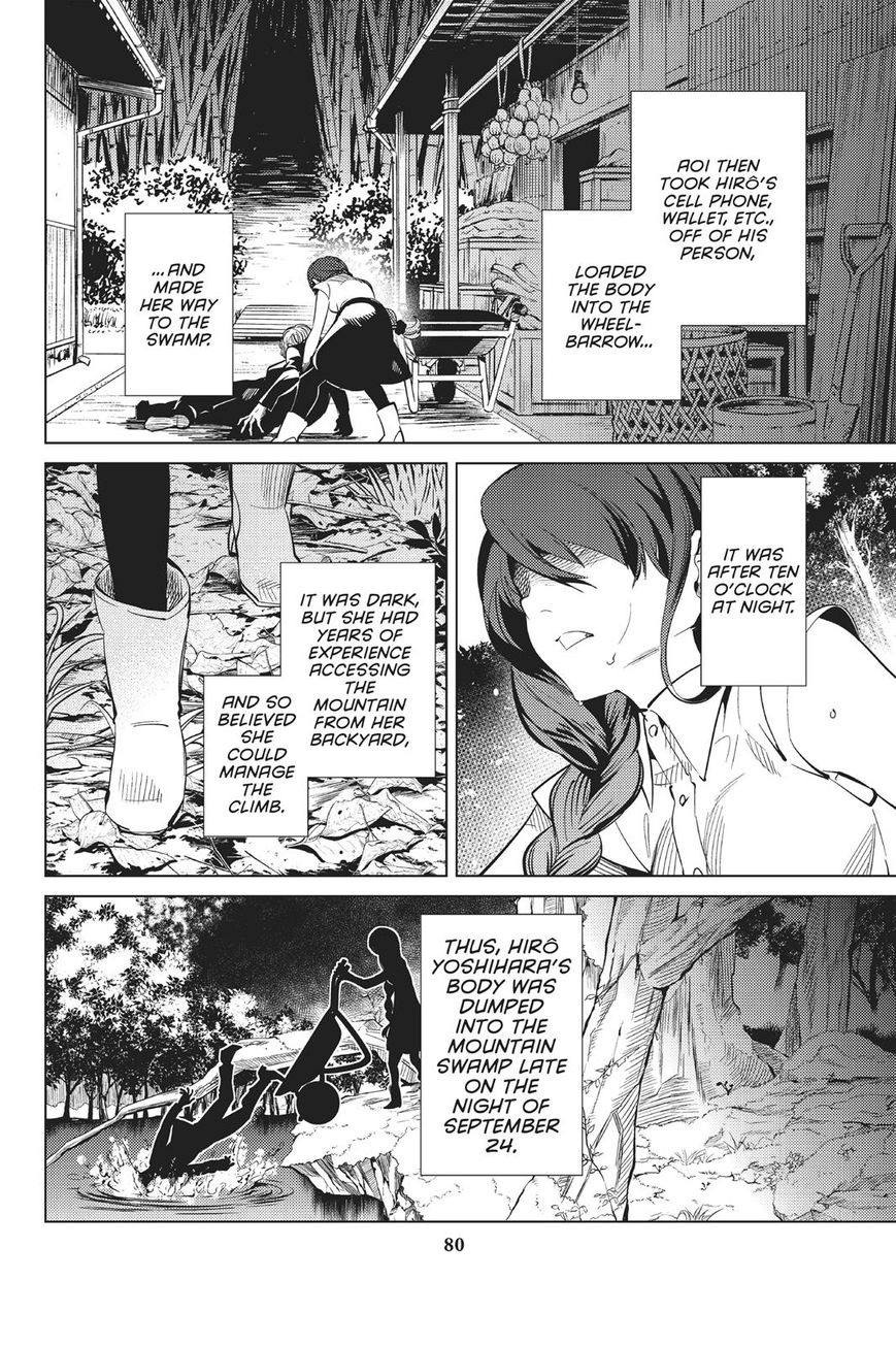 Kyokou Suiri chapter 15 page 49