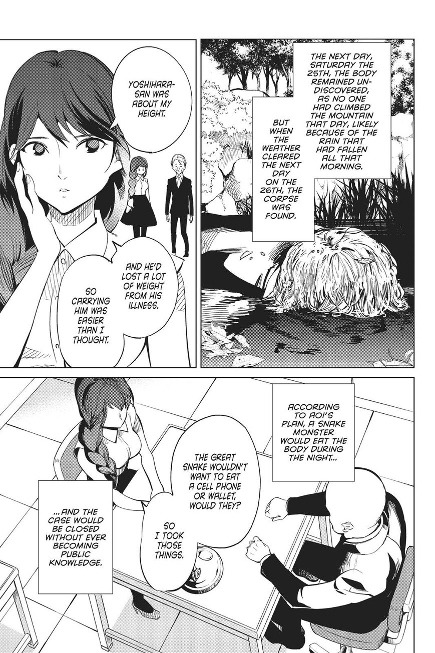 Kyokou Suiri chapter 15 page 50