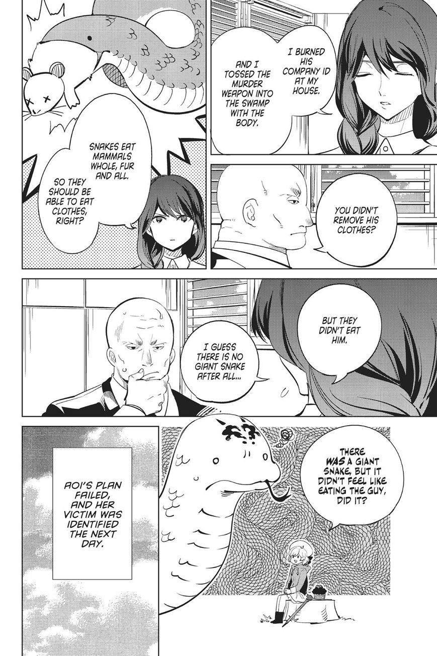 Kyokou Suiri chapter 15 page 51