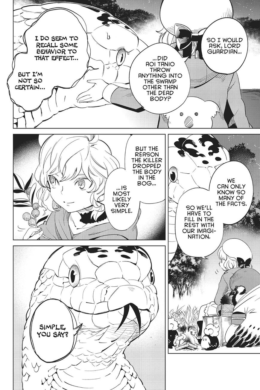 Kyokou Suiri chapter 15 page 53