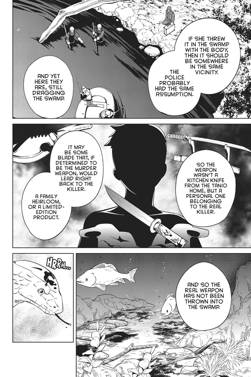 Kyokou Suiri chapter 15 page 55