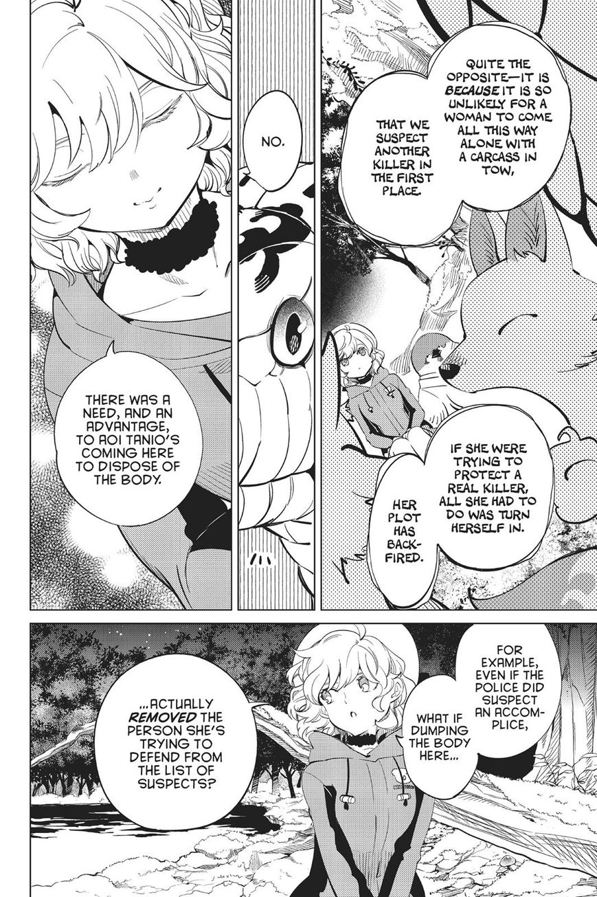 Kyokou Suiri chapter 15 page 57