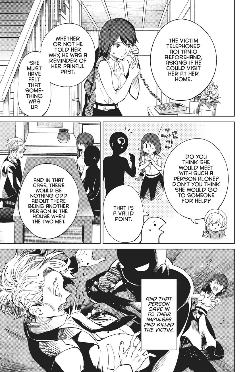 Kyokou Suiri chapter 15 page 58