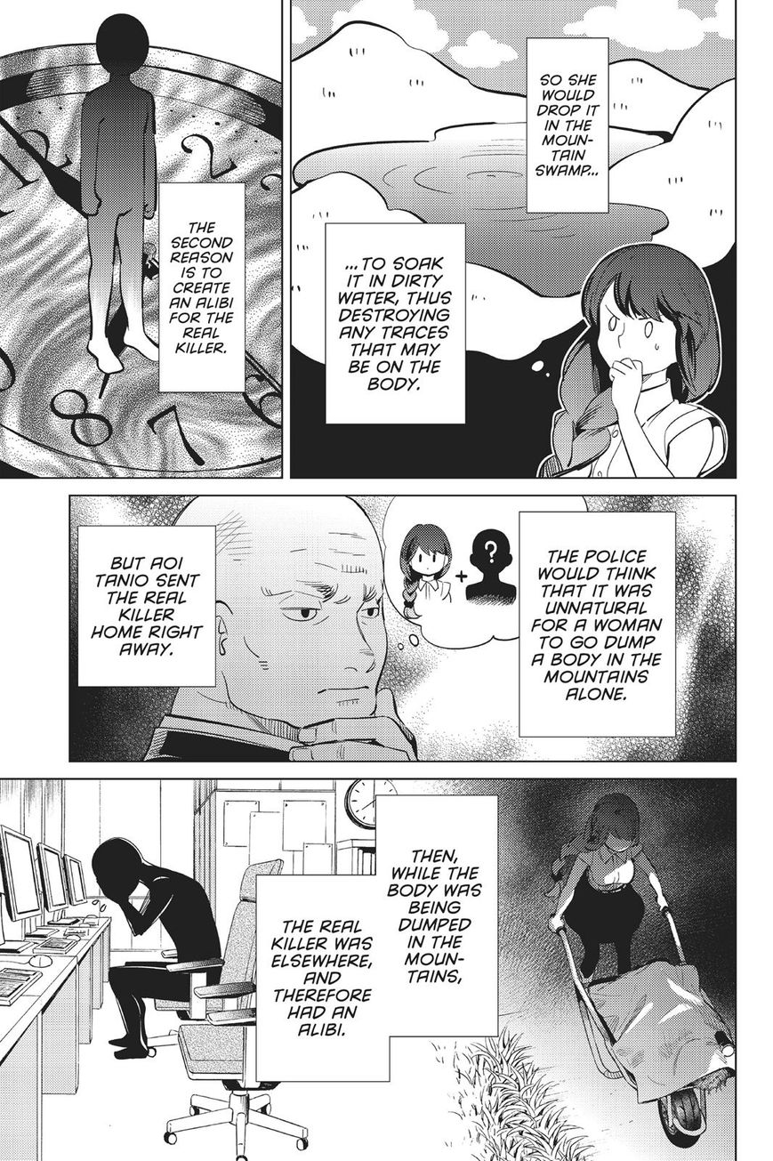 Kyokou Suiri chapter 15 page 60