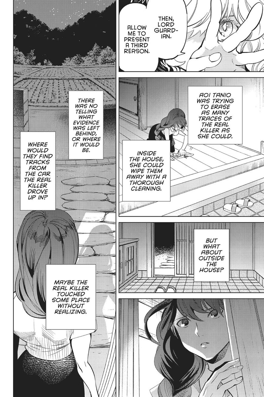 Kyokou Suiri chapter 15 page 63