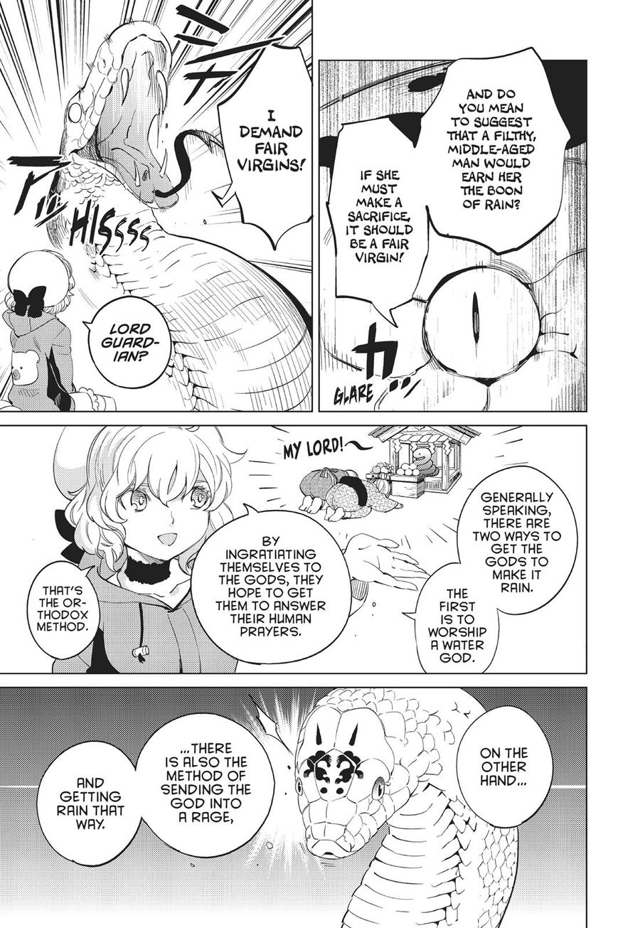 Kyokou Suiri chapter 15 page 66