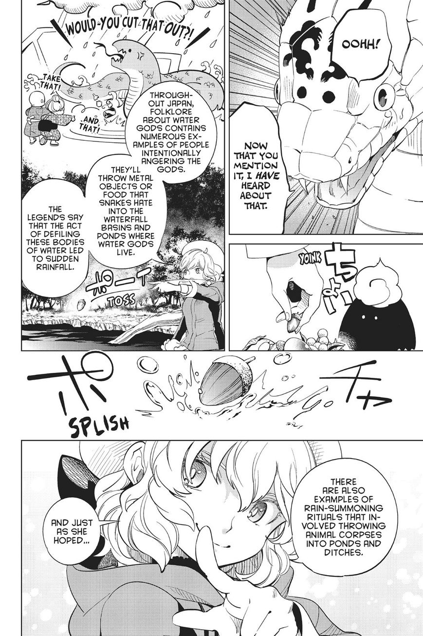 Kyokou Suiri chapter 15 page 67
