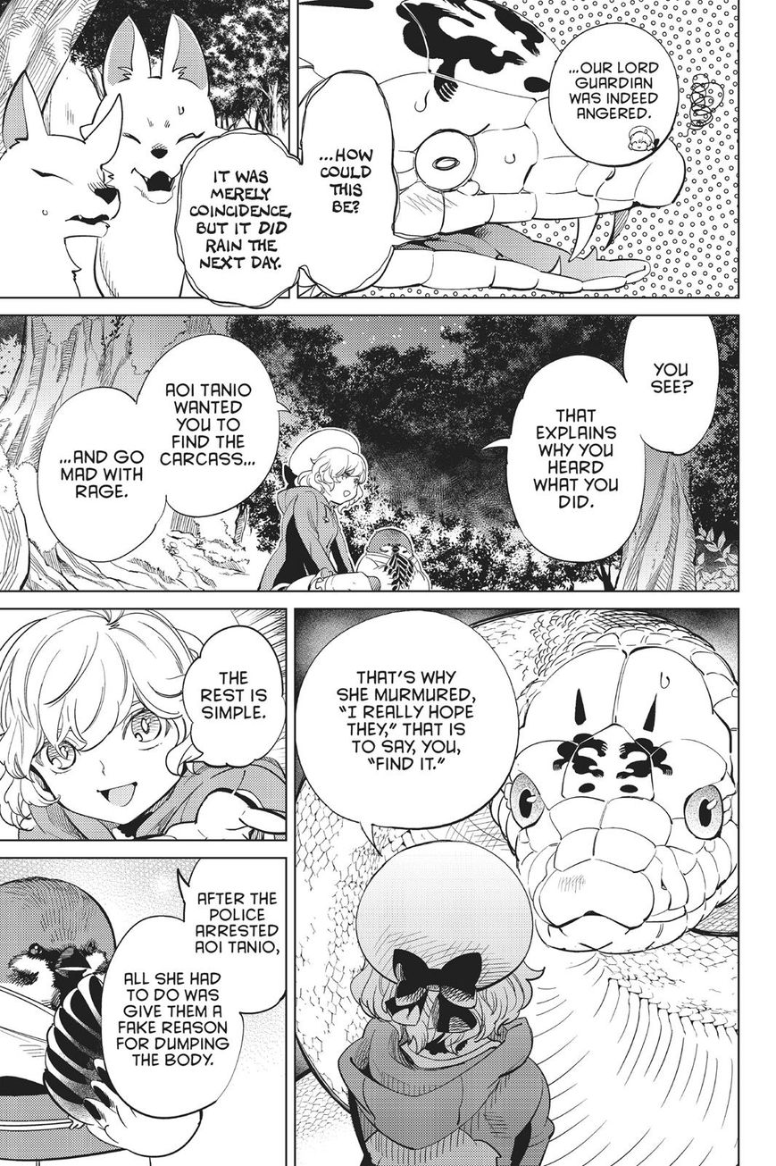 Kyokou Suiri chapter 15 page 68