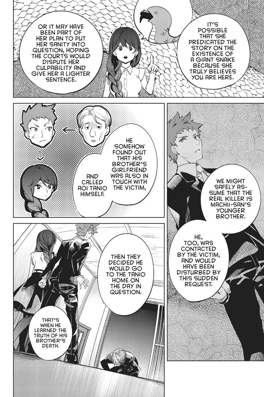 Kyokou Suiri chapter 15 page 69