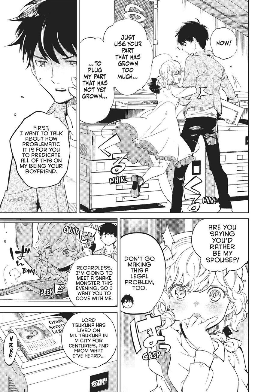 Kyokou Suiri chapter 15 page 7