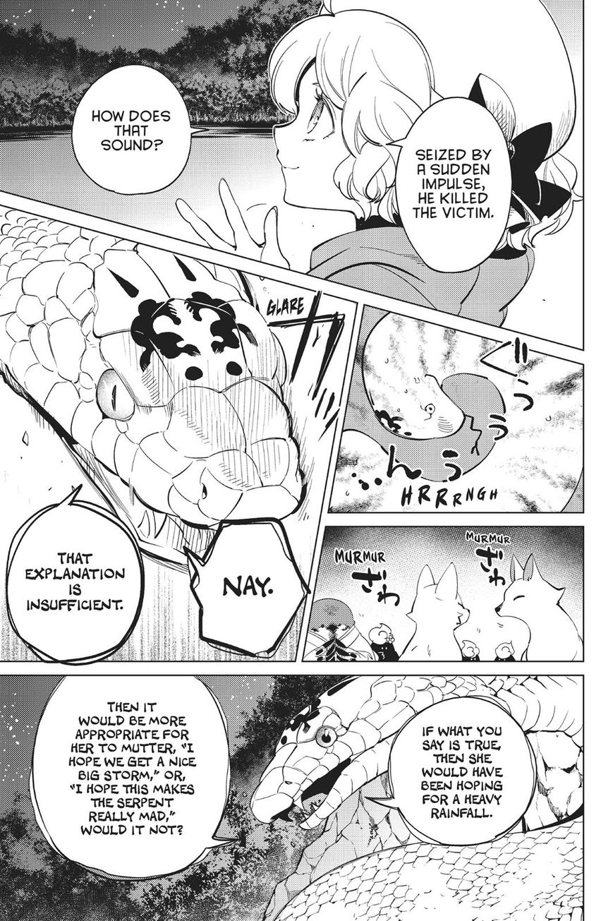 Kyokou Suiri chapter 15 page 70