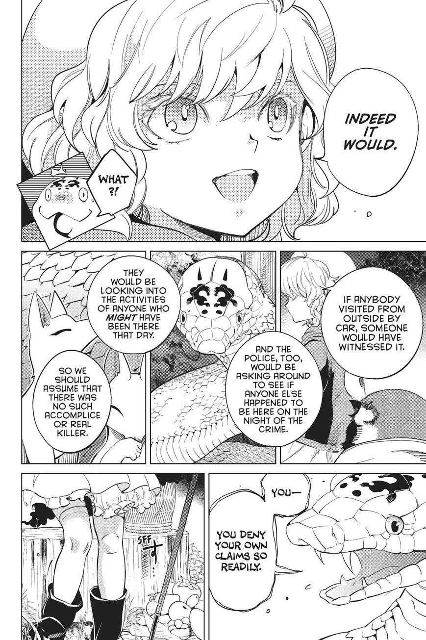 Kyokou Suiri chapter 15 page 71