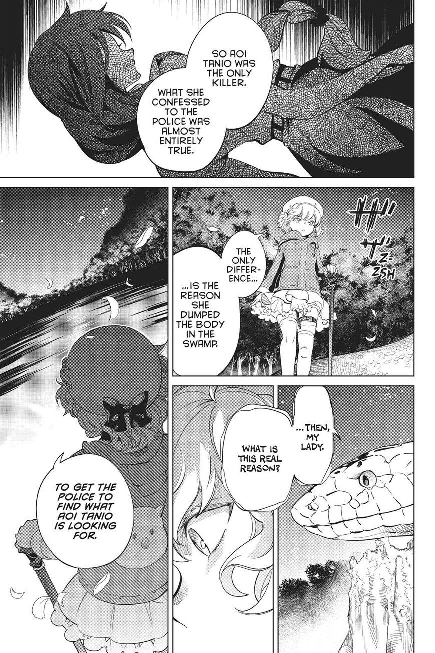 Kyokou Suiri chapter 15 page 72
