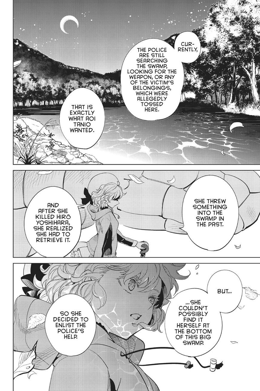 Kyokou Suiri chapter 15 page 73