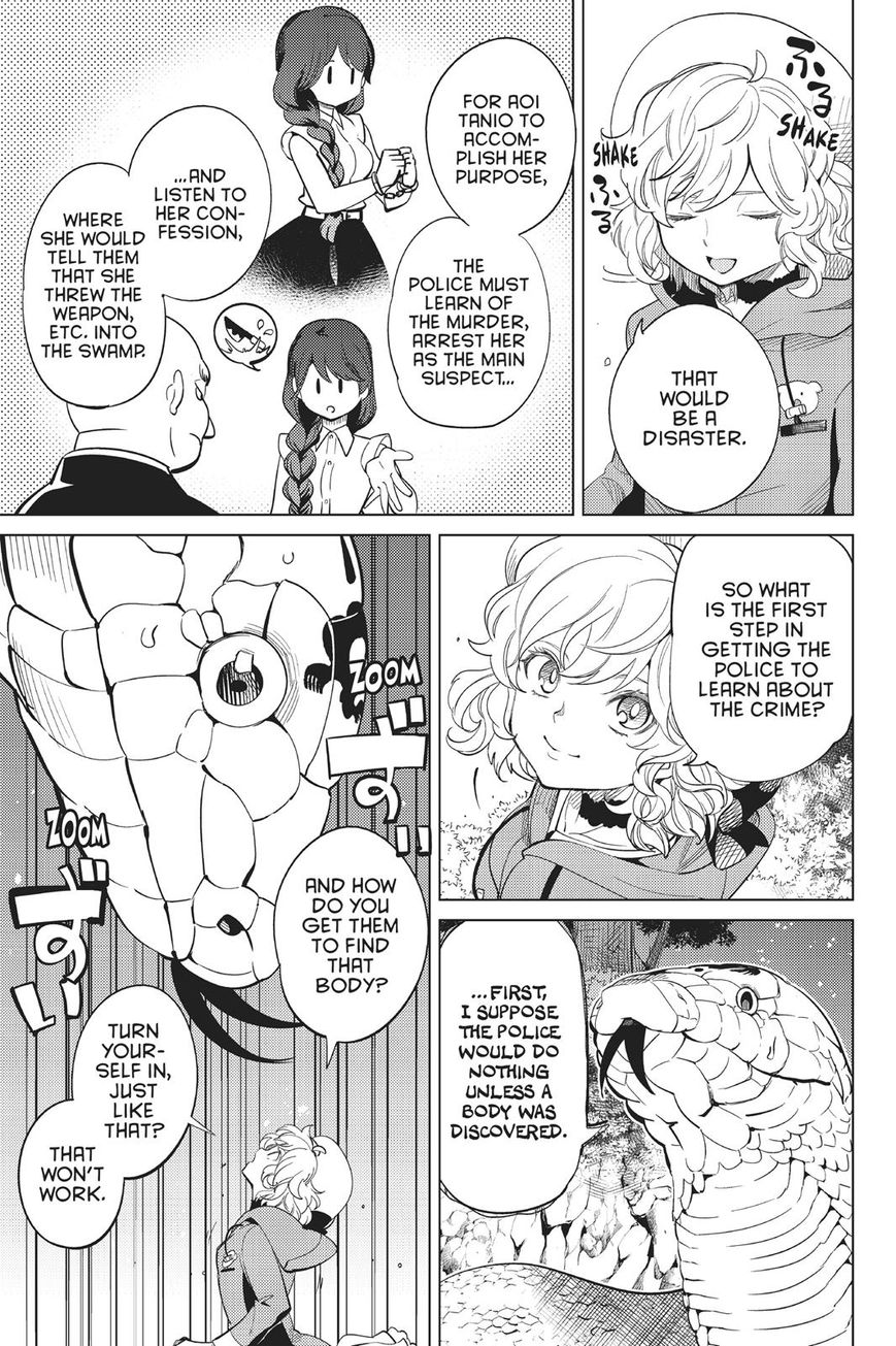 Kyokou Suiri chapter 15 page 76
