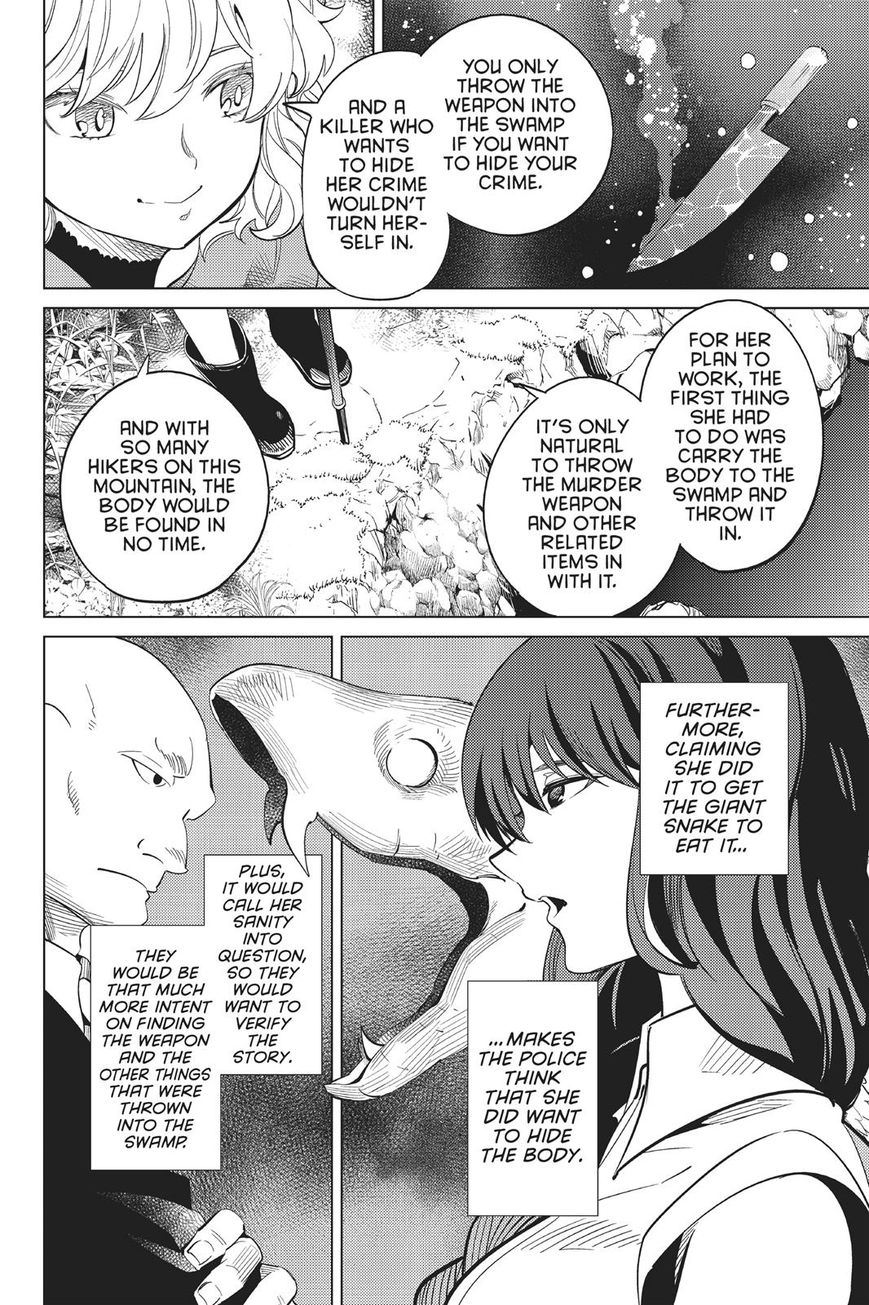 Kyokou Suiri chapter 15 page 77