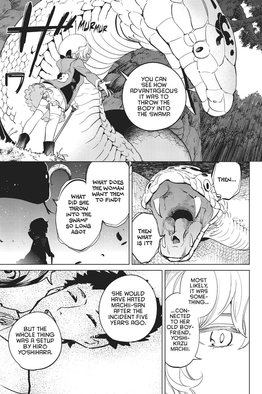 Kyokou Suiri chapter 15 page 78