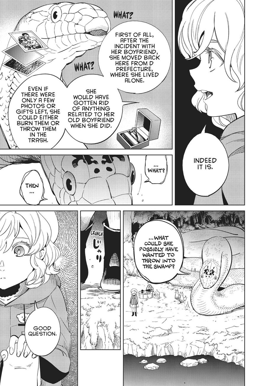 Kyokou Suiri chapter 15 page 80