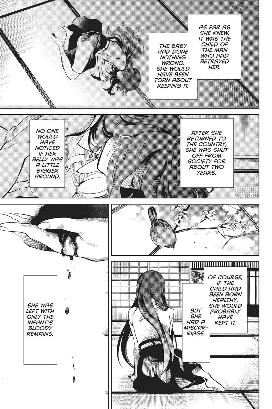 Kyokou Suiri chapter 15 page 82