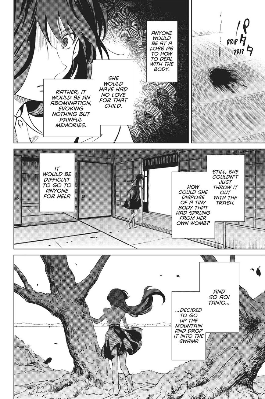 Kyokou Suiri chapter 15 page 83