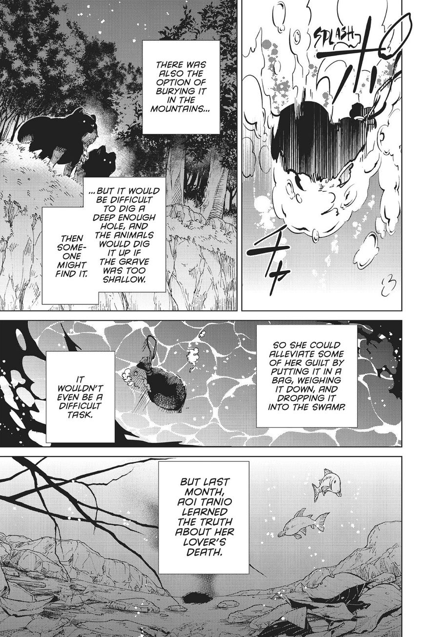 Kyokou Suiri chapter 15 page 84