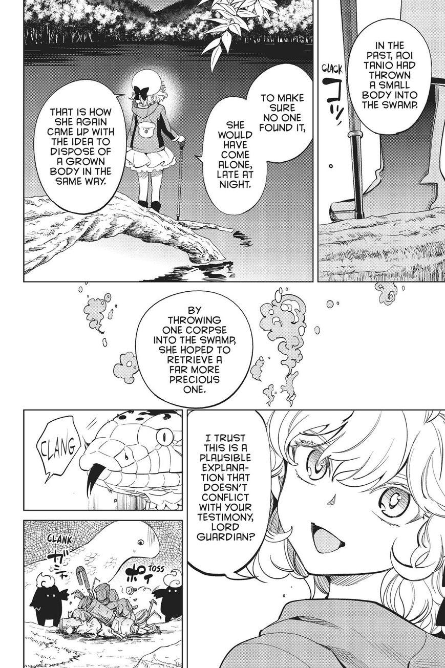 Kyokou Suiri chapter 15 page 87