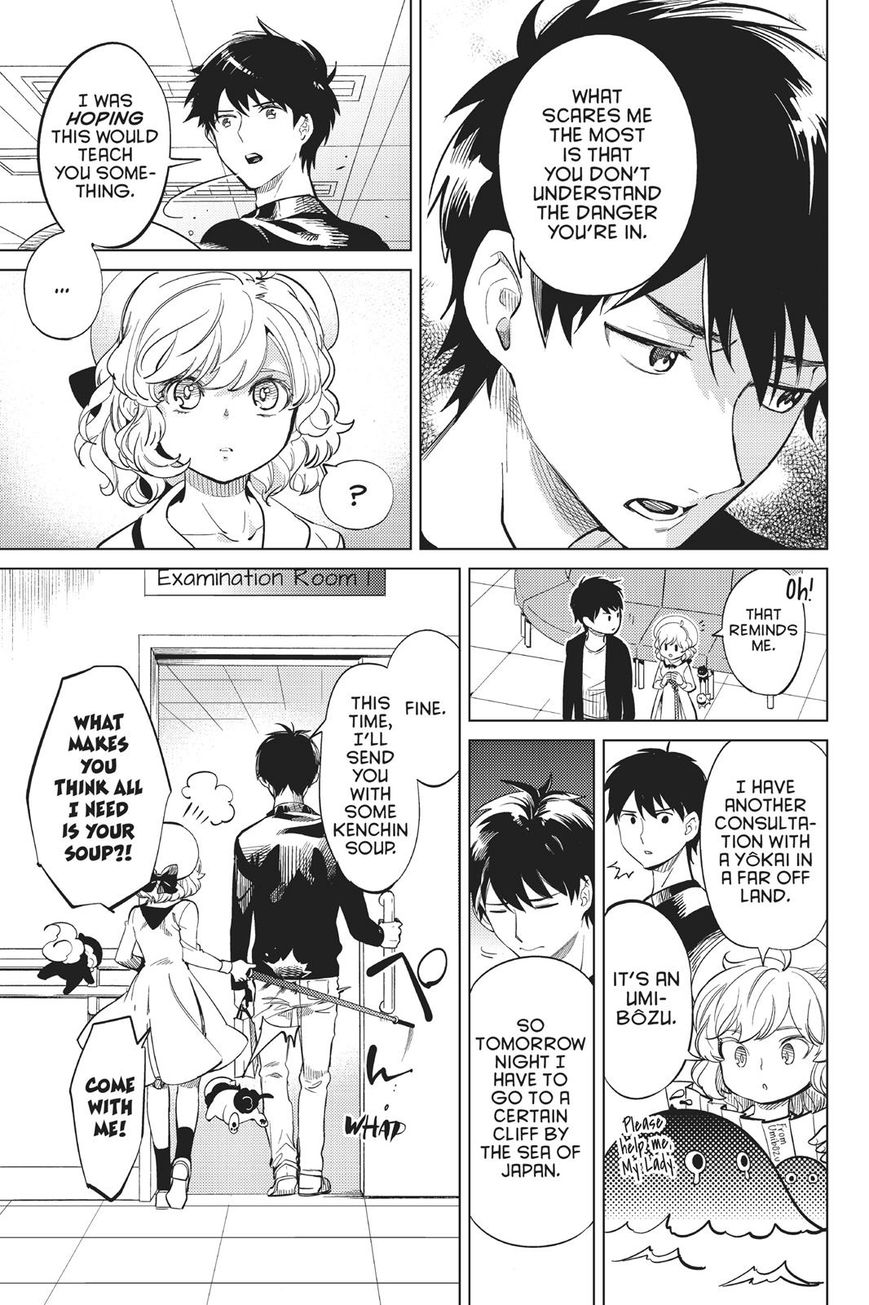 Kyokou Suiri chapter 15 page 92