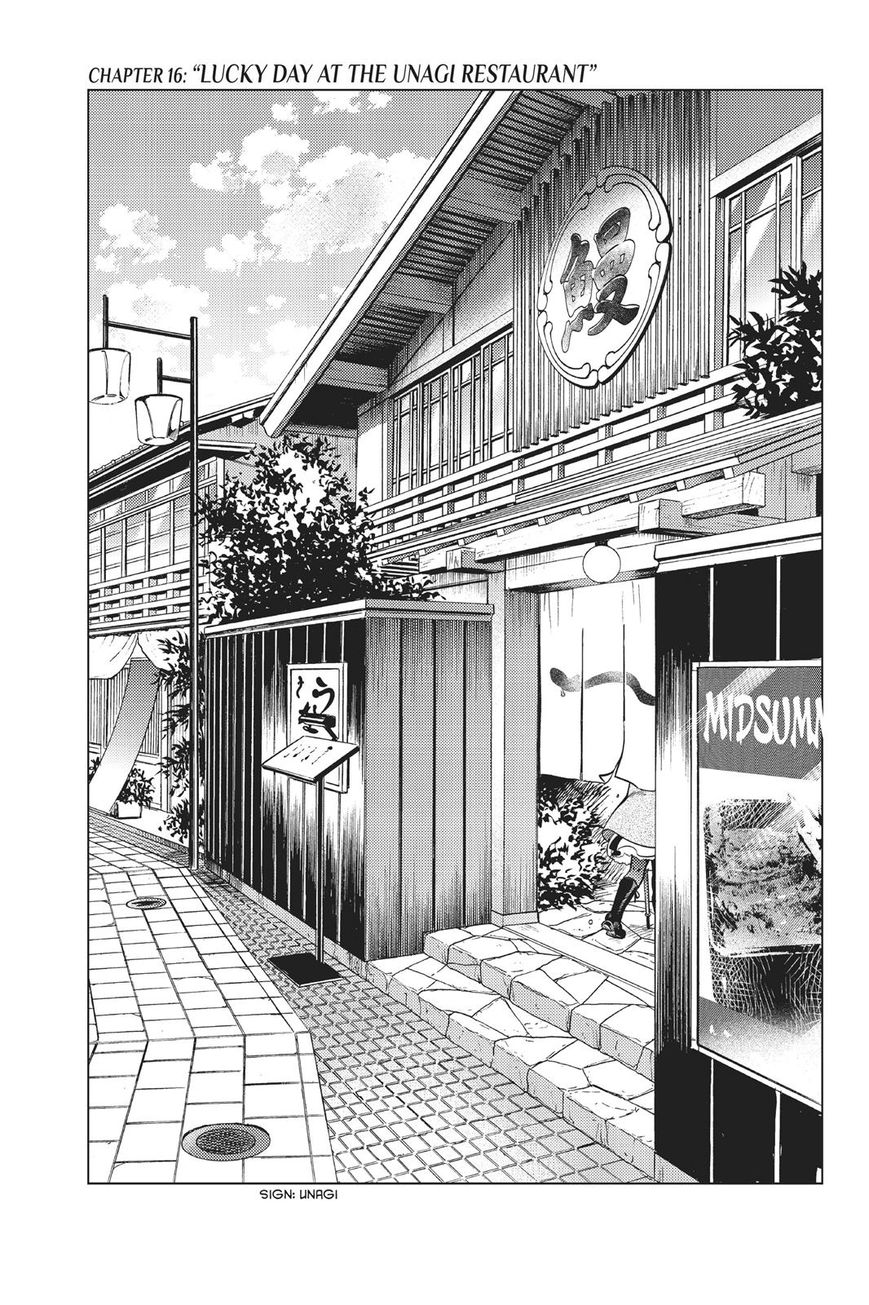 Kyokou Suiri chapter 16 page 1