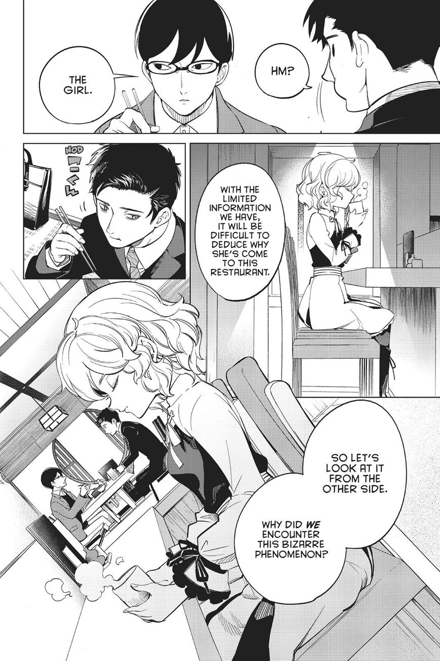 Kyokou Suiri chapter 16 page 10
