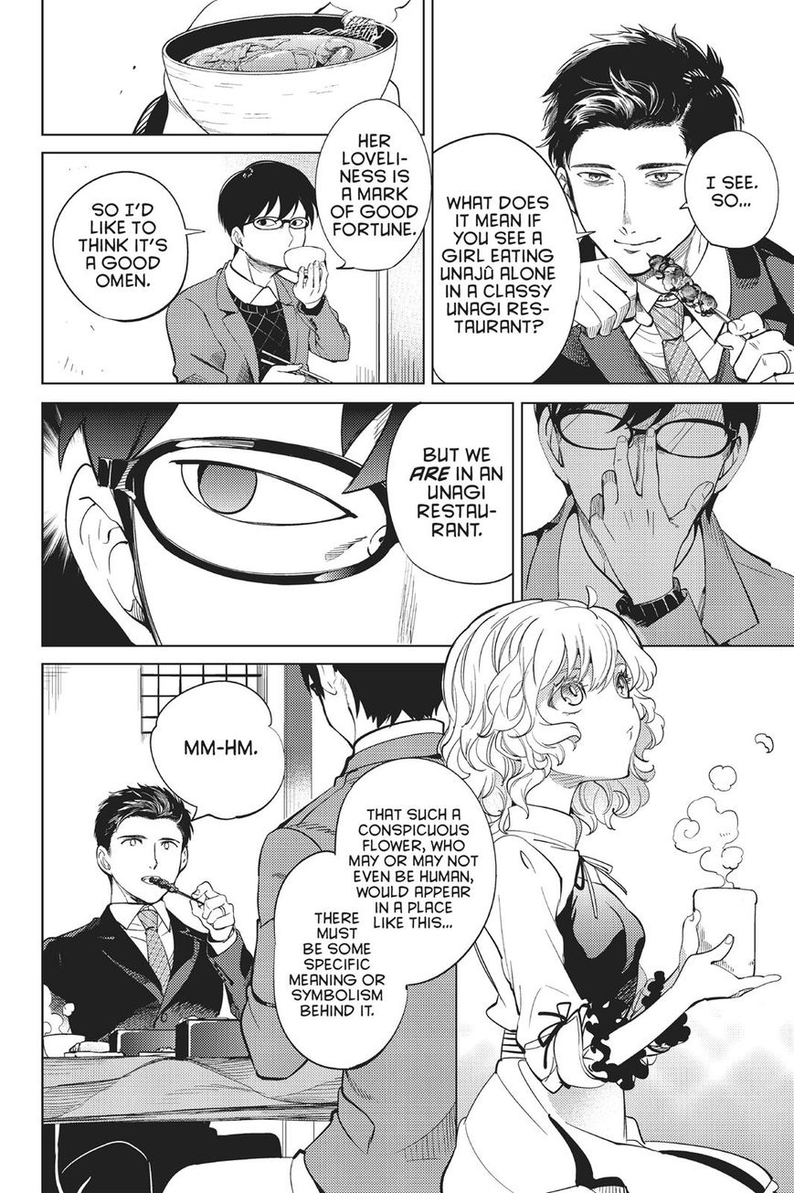 Kyokou Suiri chapter 16 page 12