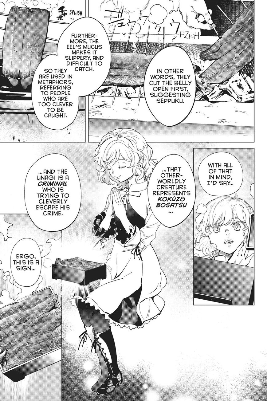 Kyokou Suiri chapter 16 page 15