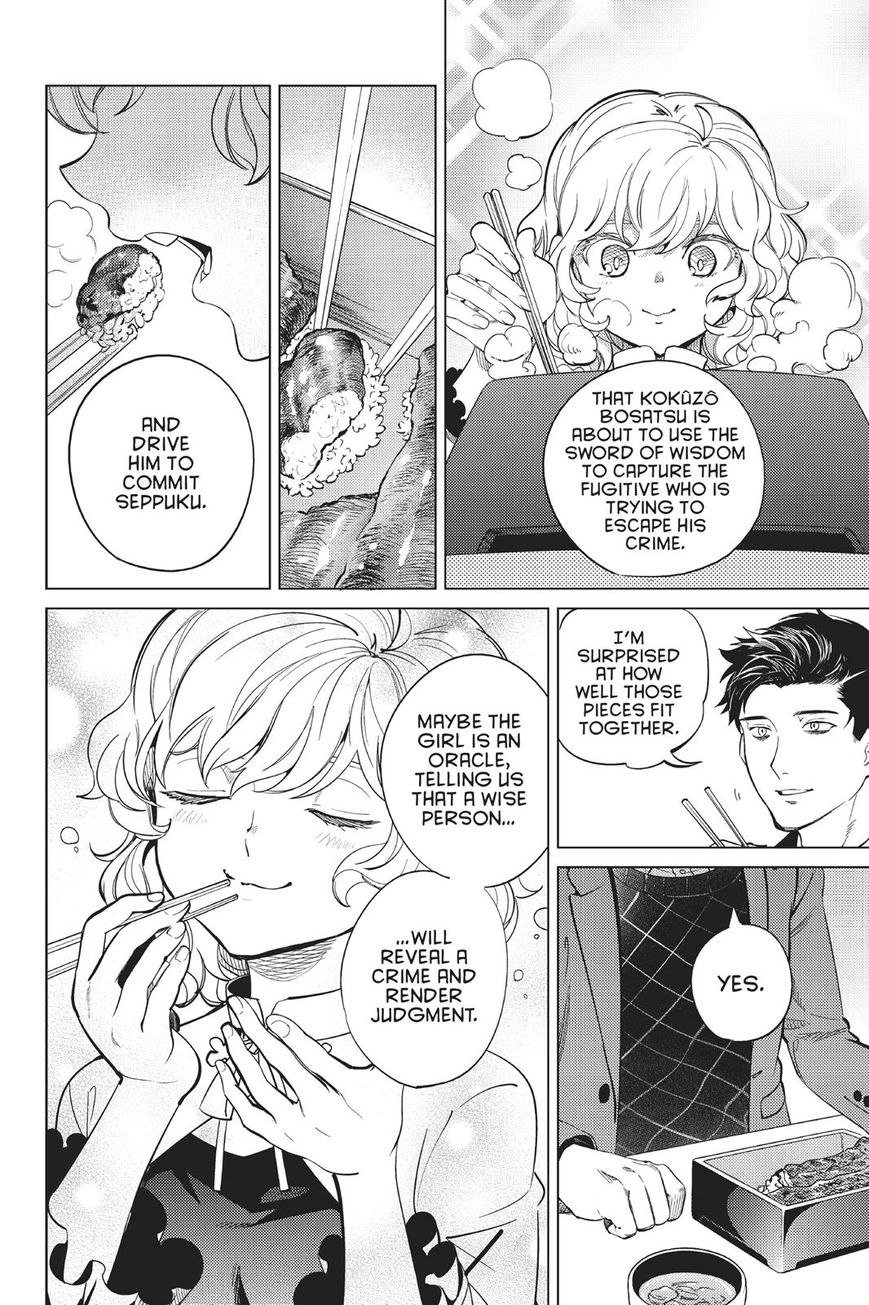Kyokou Suiri chapter 16 page 16