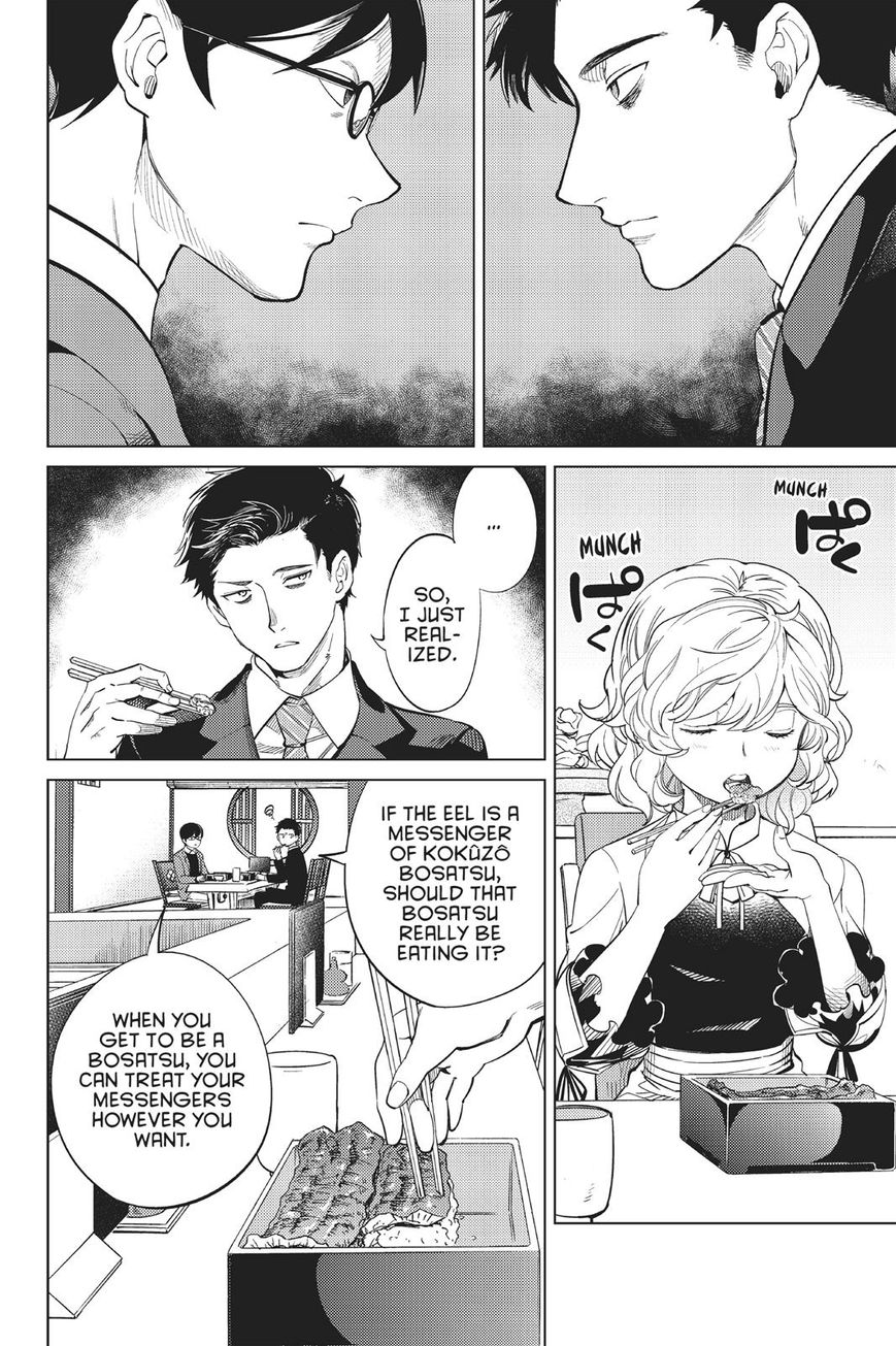 Kyokou Suiri chapter 16 page 18