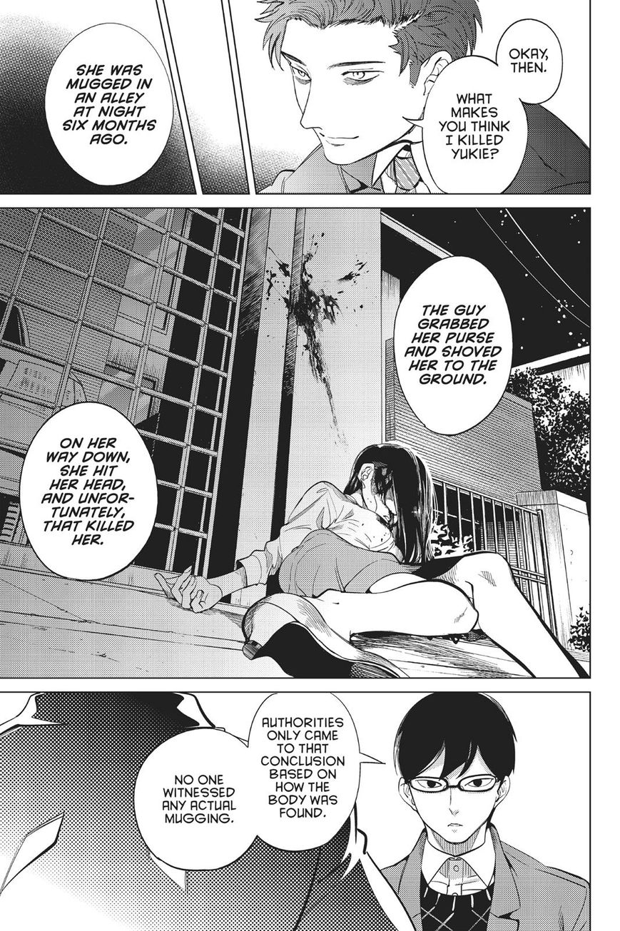 Kyokou Suiri chapter 16 page 19