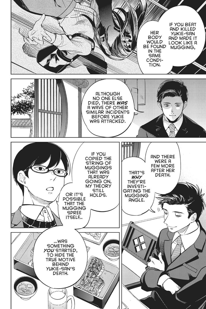 Kyokou Suiri chapter 16 page 20
