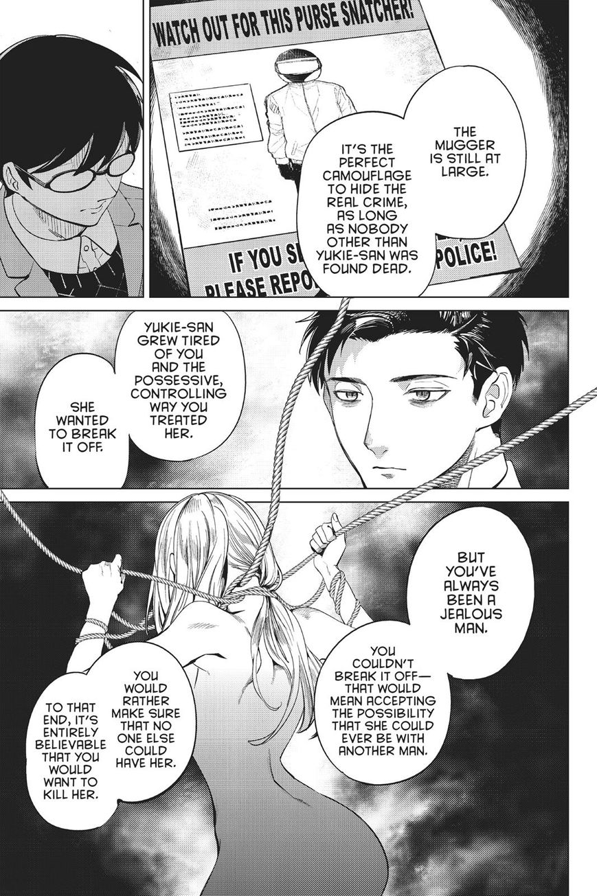 Kyokou Suiri chapter 16 page 21