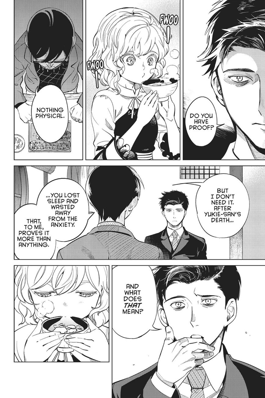 Kyokou Suiri chapter 16 page 22