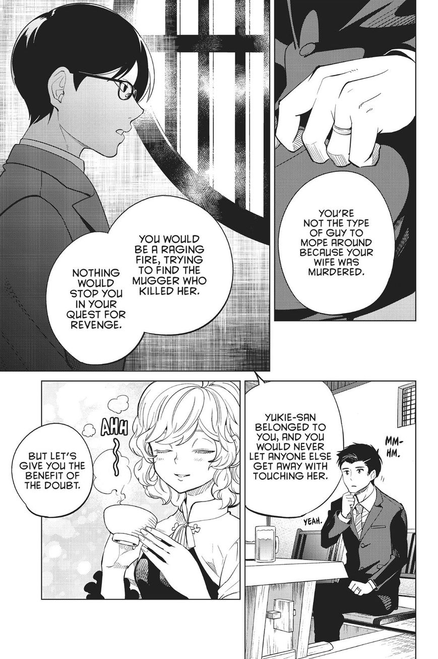 Kyokou Suiri chapter 16 page 23