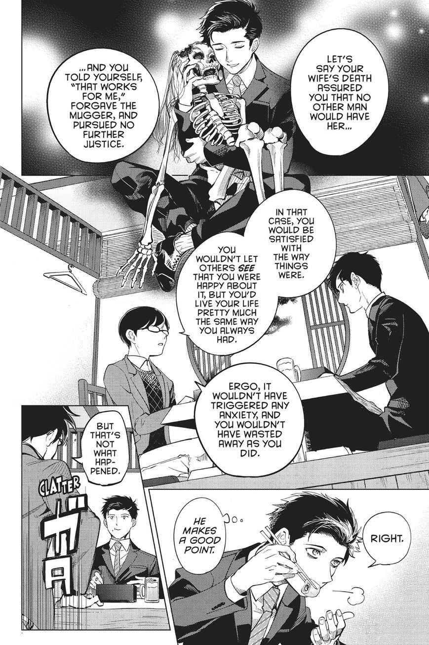 Kyokou Suiri chapter 16 page 24