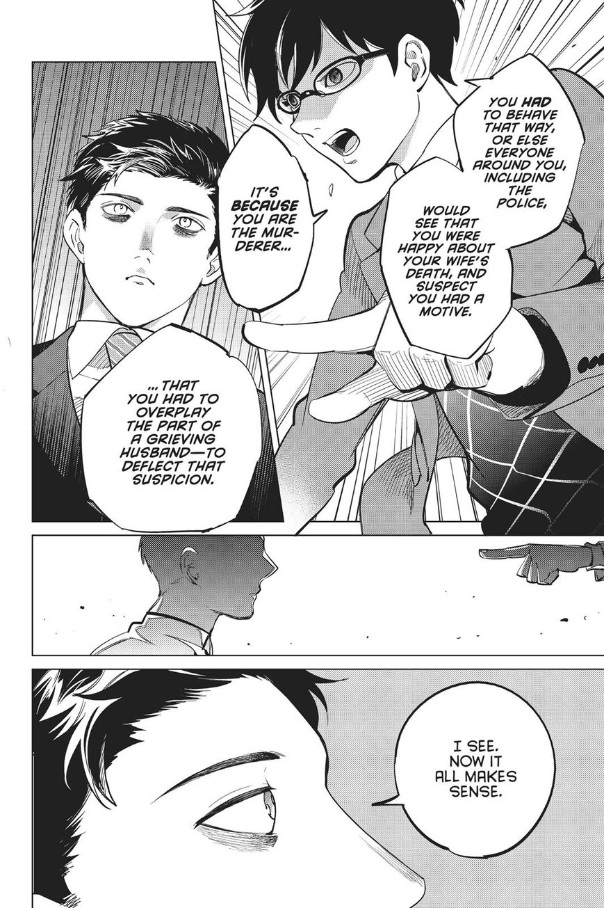 Kyokou Suiri chapter 16 page 26