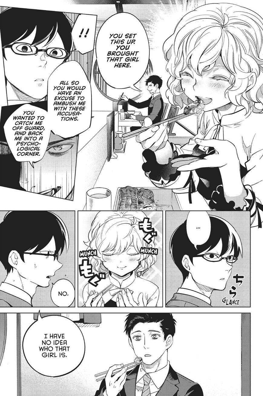 Kyokou Suiri chapter 16 page 27