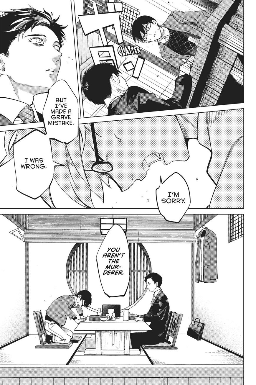Kyokou Suiri chapter 16 page 29