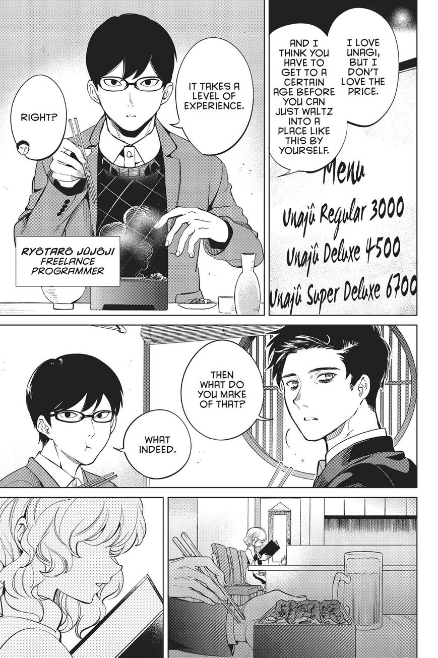 Kyokou Suiri chapter 16 page 3
