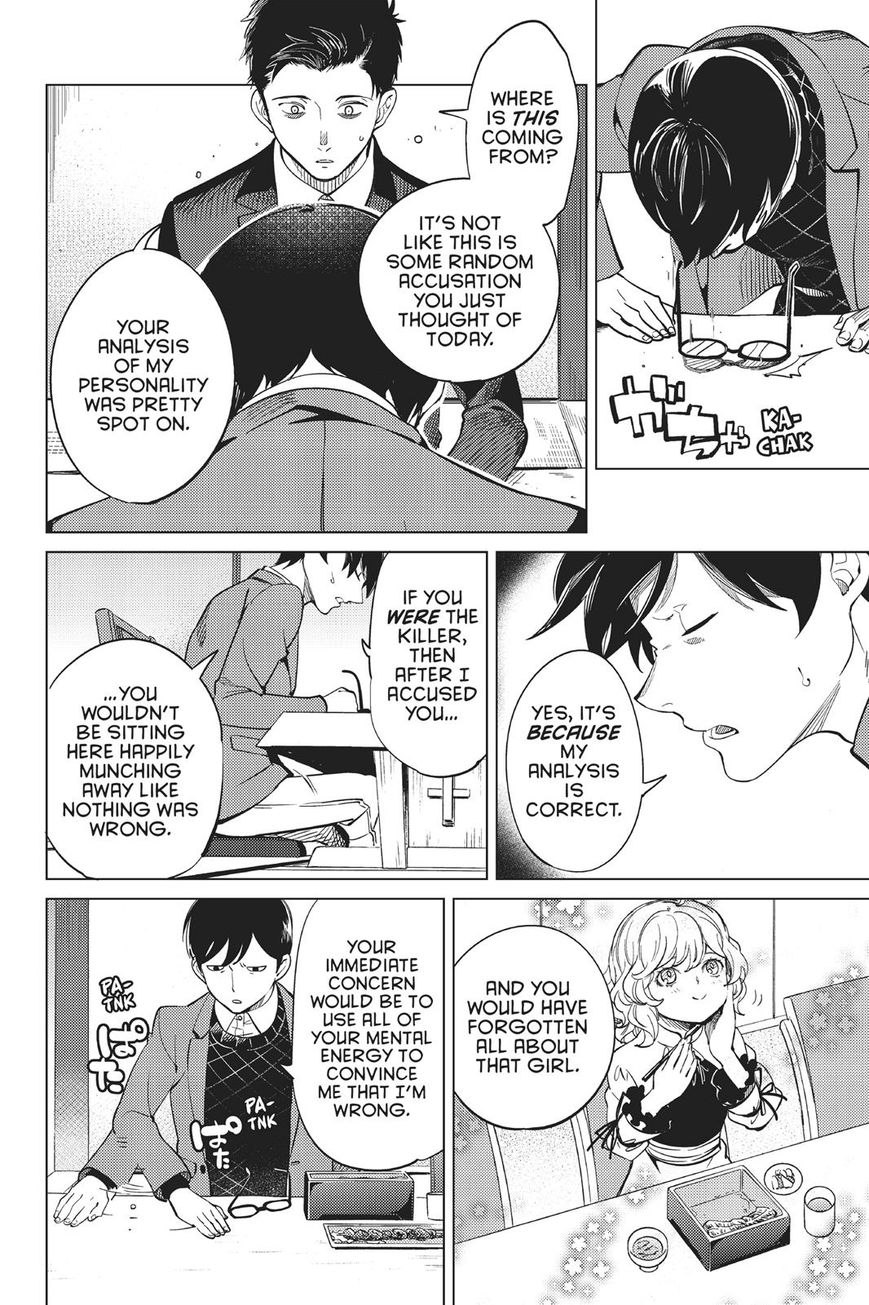 Kyokou Suiri chapter 16 page 30