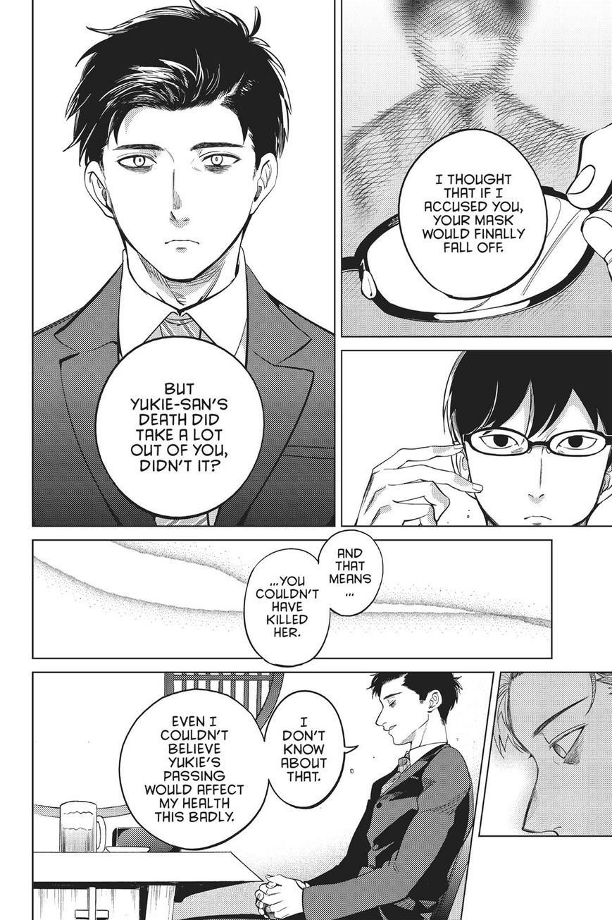 Kyokou Suiri chapter 16 page 32
