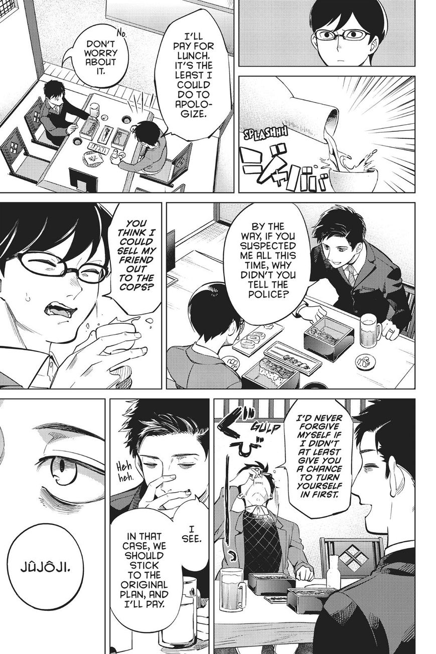 Kyokou Suiri chapter 16 page 33