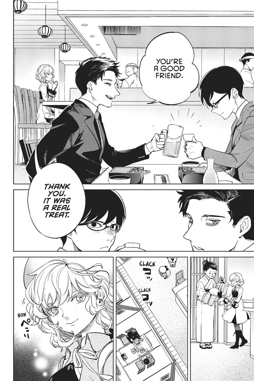 Kyokou Suiri chapter 16 page 34