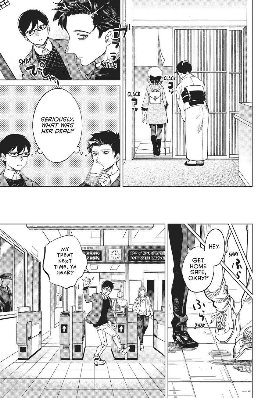 Kyokou Suiri chapter 16 page 35